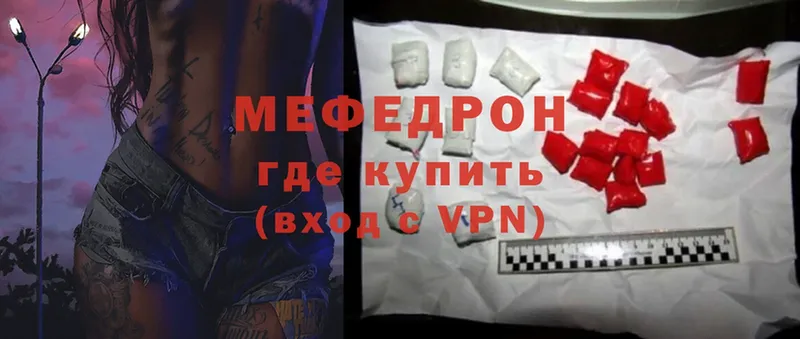 Виды наркоты Братск МАРИХУАНА  Мефедрон  Alpha-PVP  ГАШ  Cocaine 