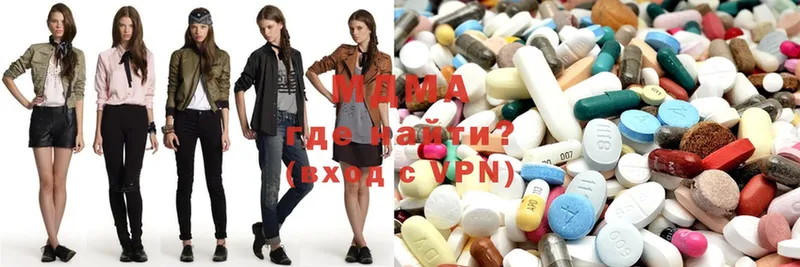 наркотики  Братск  MDMA молли 